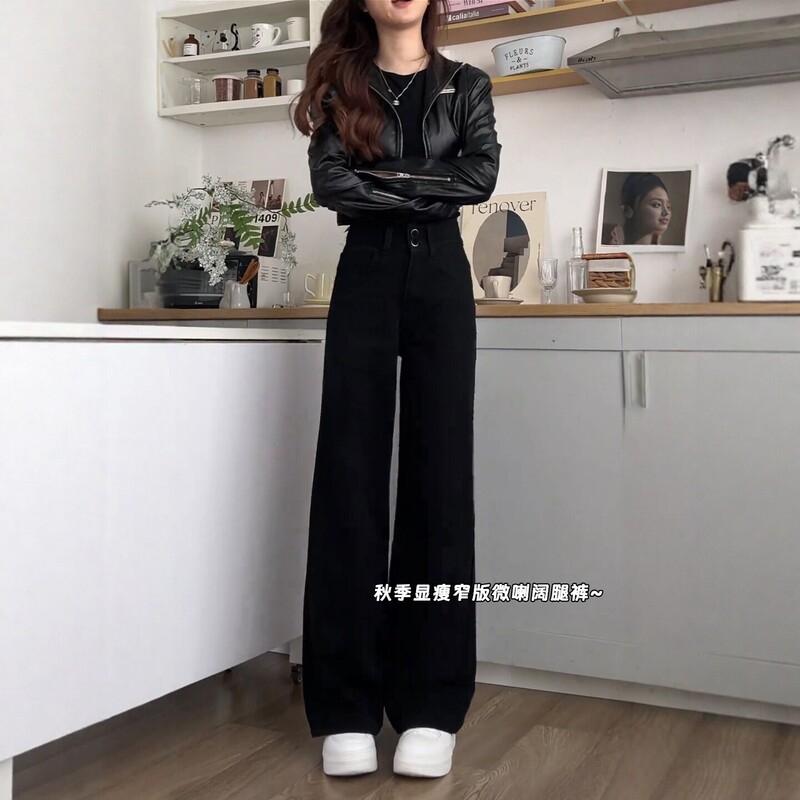 Black Narrow Wide-Leg Jeans for Women, New Autumn Style, Pear-Shaped Body, Plus Size, Loose, Slimming, High-Waisted Straight Pants Black Narrow Wide-Leg Jeans for Women, New Autumn Style, Pear-Shaped Body, Plus Size, Loose, Slimming, High-Waisted Straight Pants