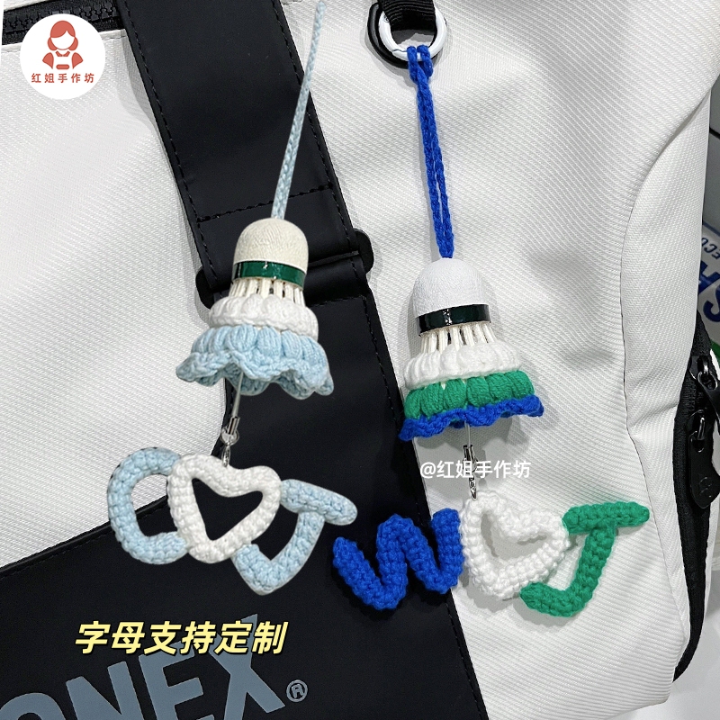 Handmade Letter Surname Badminton Pendant DIY Finished Product Cute Bag Pendant Celebrity Support Letter Pendant