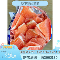 Pomelo meets strawberry dried fruit freeze-dried strawberry dried passion fruit grapefruit guava with plum strawberry grapefruit preserves