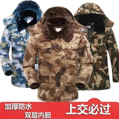Camouflak cotton coat men's winter waterproof thickened mid-length outdoor cold storage cotton large coat anti-cold and warm wear and labor-Taobao