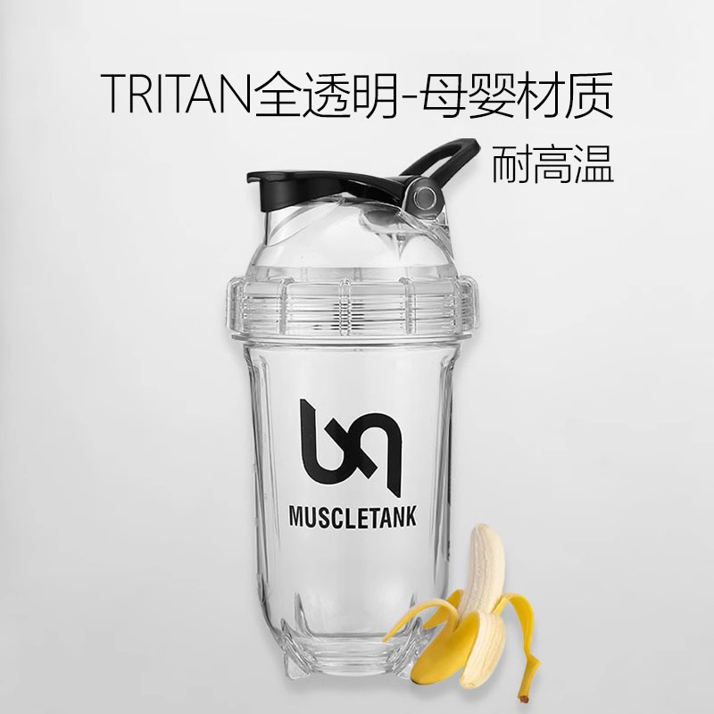 Italian Shaker Cup Protein Powder Mixing Cup Milkshake Blender Fitness Sports Water Bottle for Men Tritan Italian Shaker Cup Protein Powder Mixing Cup Milkshake Blender Fitness Sports Water Bottle for Men Tritan