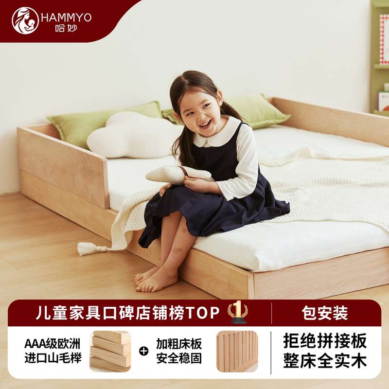Hamao Montessori Floor Bed Children's Single Bed Solid Wood Boys and Girls New Style Tatami Floor Bed for Small Apartments Hamao Montessori Floor Bed Children's Single Bed Solid Wood Boys and Girls New Style Tatami Floor Bed for Small Apartments