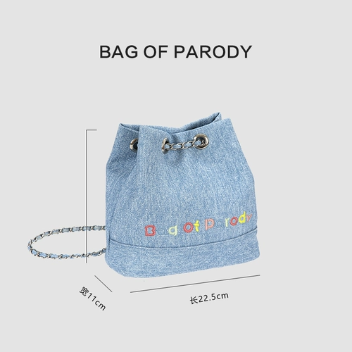 Мешок пародии