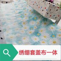 Cross-stitch embroidery stretcher millennium V stretcher M stretcher ratchet stretcher embroidery frame embroidery cloth protective cover cover cloth dust cover