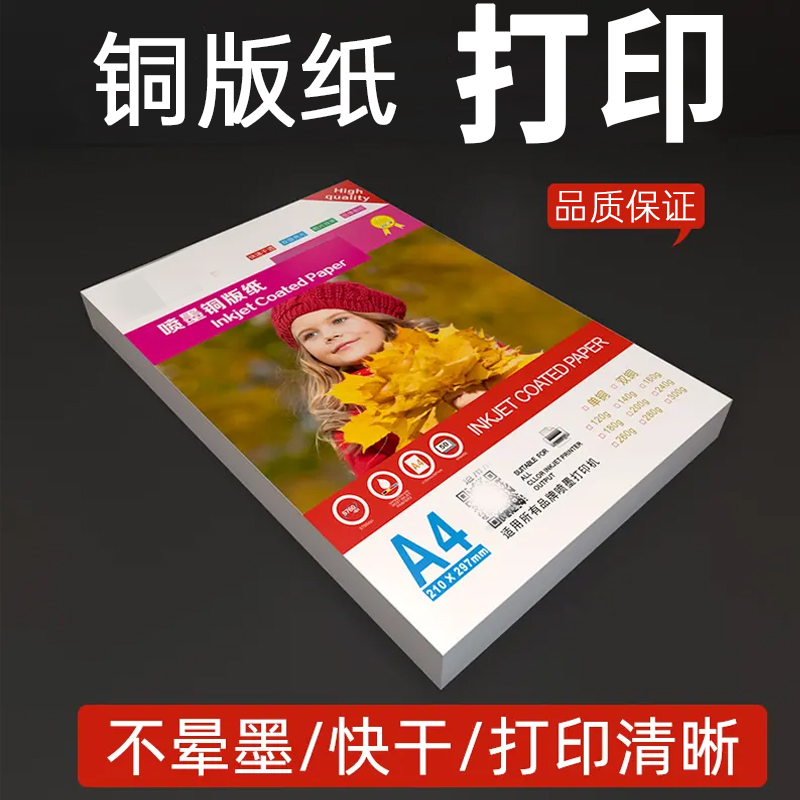 创意文件夹大揭秘：A4单插双插环保牛皮纸文件夹，定制你的专属资料夹！
