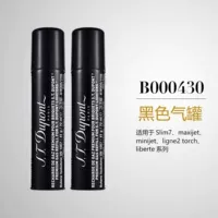 Черная бутылка B00430*2 более экономична, оригинальна и аутентична.