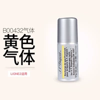 Huangqi B00432*1-оригинальный и аутентичный