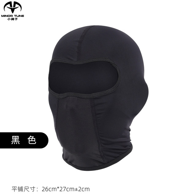 MINORTUNE ລົດຈັກ hood summer riding mask ຫມວກກັນກະທົບກັນແດດຜູ້ຊາຍແລະແມ່ຍິງ ice hood ຜ້າໄຫມ