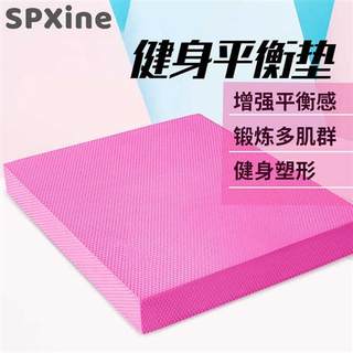 Yoga balance mat soft flat flat fitness kneeling mat core training thickened yoga foam mat balance training mat