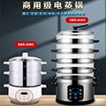 SANMSIE山姆斯电器