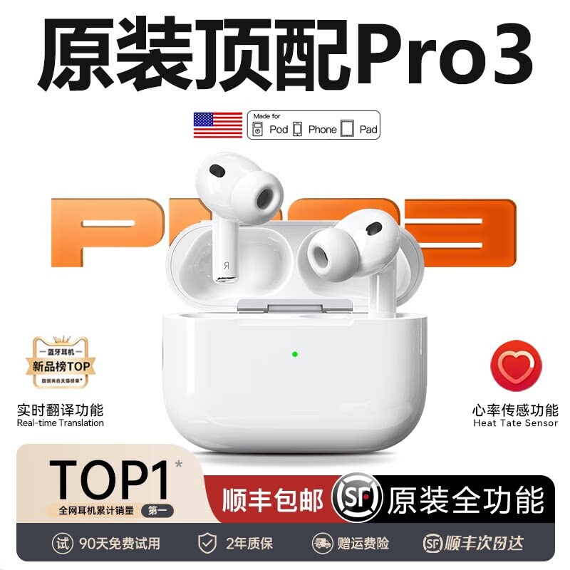 Airpro3 Bluetooth Headset 2026 New Model Huaqiangbei Noise Reduction Heart Rate Detection High Sound Quality Official Genuine Third Generation
