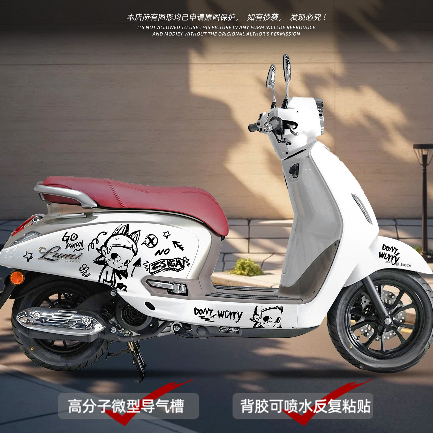 Suitable for Haojue Lumi125 Decorative Protective Stickers, Motorcycle Stickers, Cartoon Cute Motorcycle Modification Decals