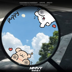 Electric Motorcycle Line Art Puppy Rearview Mirror Decoration Waterproof Sticker Personalized Waterproof Paint Decal Sticker