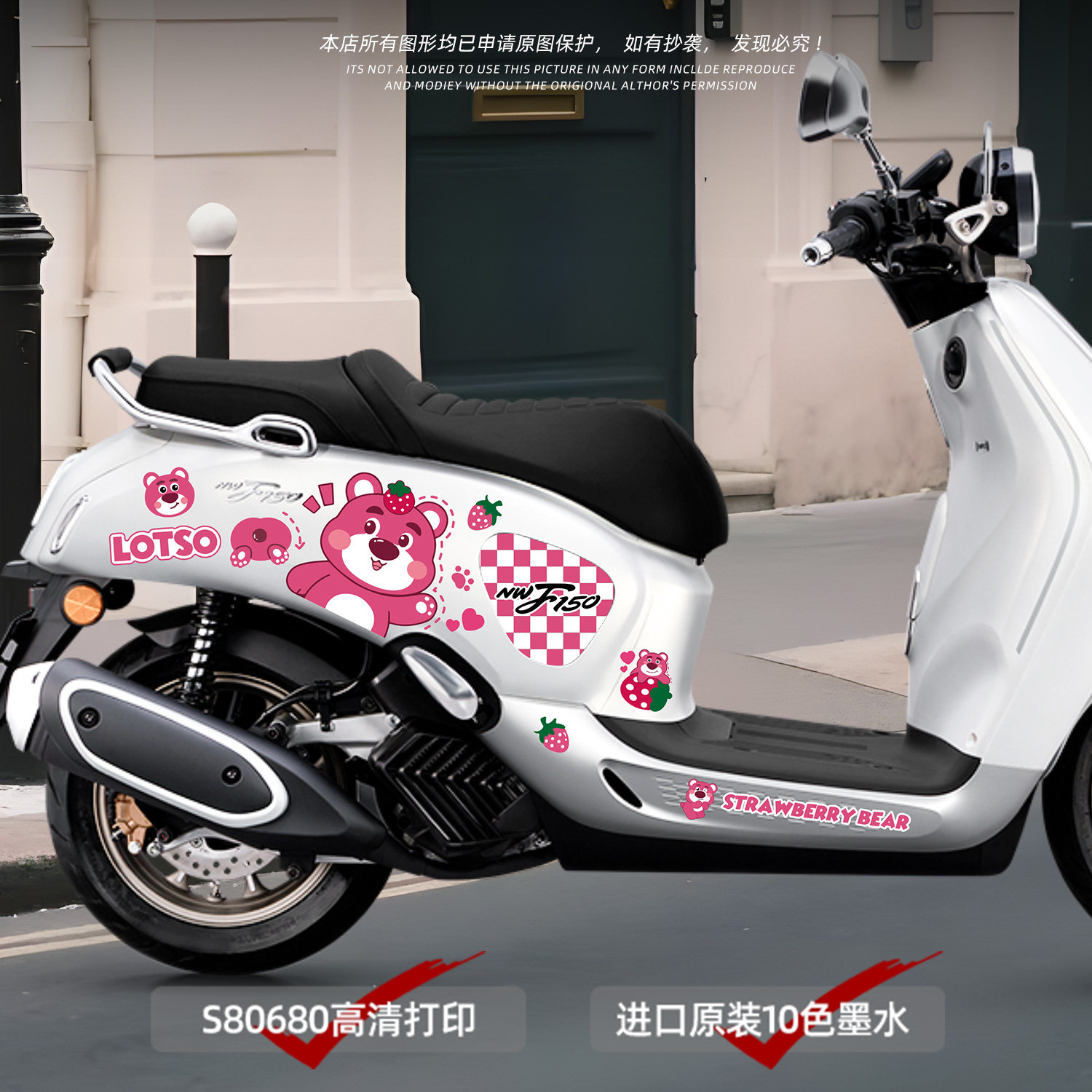 Suitable for Honda Nwf150 Decorative Stickers, Cartoon Versatile Trendy Decorative Stickers, Motorcycle Modification Accessories Stickers