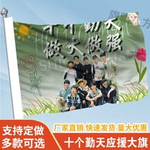 Ten Qintian support banners customized banners outdoor concert banners music festival banners star banners