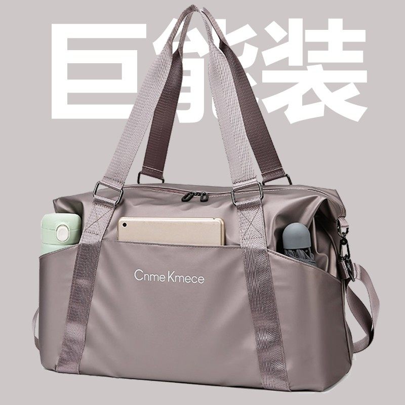 Large Capacity Carry-on Travel Bag Dry And Wet Separation Woman Business Trip Luggage Bag Fitness Sports Short Male Skew Cross Single Shoulder Bag-Taobao