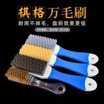 German mini chess lattice play brush with ten thousand hairs wear-resistant and non-removable diamond walnut cleaning and polishing jade maintenance