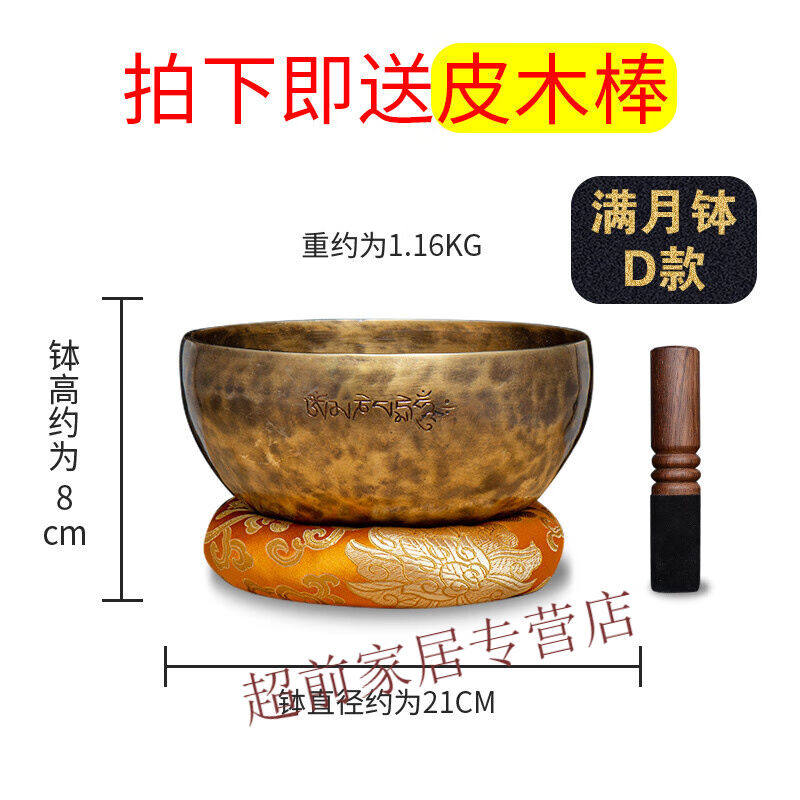 2023 Wood Necropolis Shadows Nepal's Bronze Tribute to the Somber Bowl of Nepal Artisanal Bronze Chime Yoga Meditation-Taobao