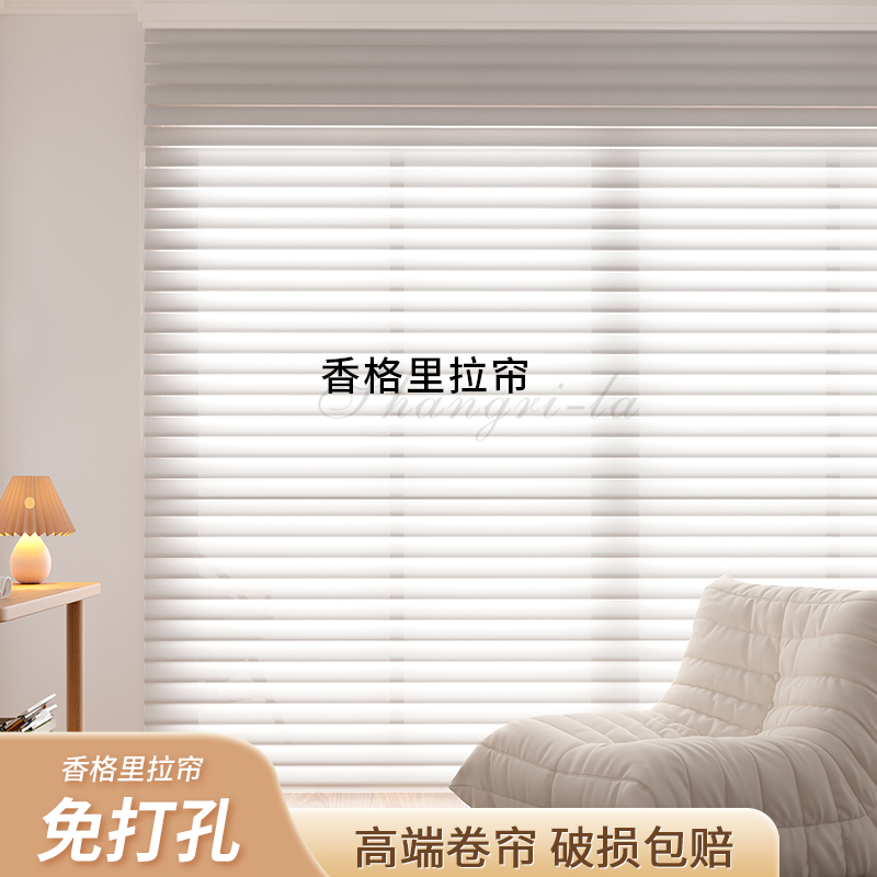 Shangri-la Electric Shutter Curtain Free of perforated soft-yarn toilet Balcony Living Room Roller Blind All Shade Curly-Taobao