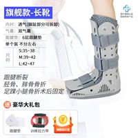 Длинная надувная подушка безопасности, сапоги, две воздушные камеры, официальный флагманский магазин