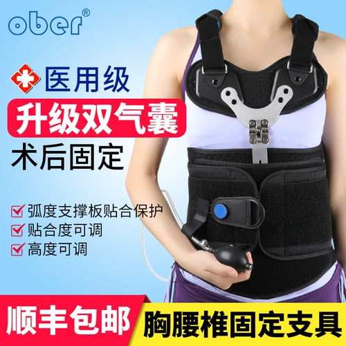 Ober Грубовой поясничный поясничный перелом сжима