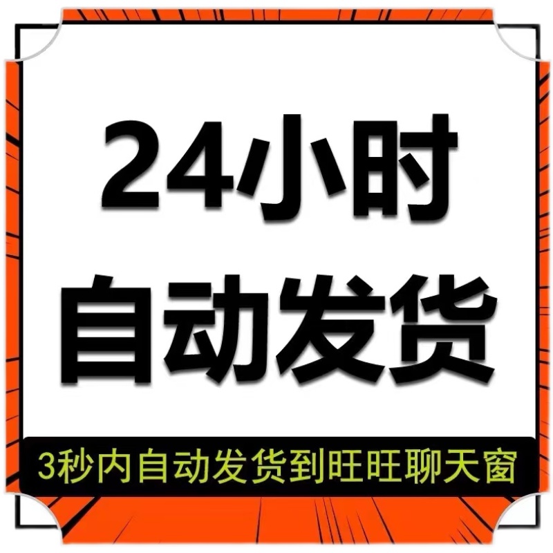 Application app & User Exclusive with White Tutorial Continuously Updated