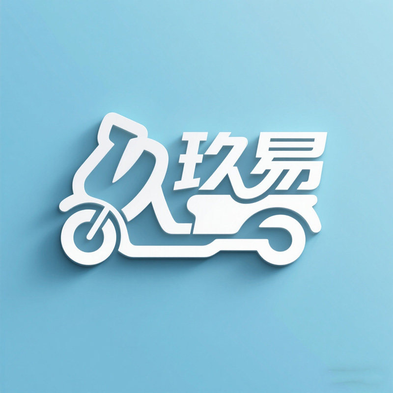 玖易电动车配件