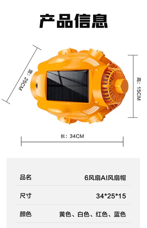 mũ bảo hộ màu vàng Quạt năng lượng mặt trời mũ bảo hiểm an toàn điều hòa không khí có mũ làm lạnh mũ bảo hiểm sạc mùa hè công trường làm mát thông minh hiện vật mũ bảo hộ lao động có kính mũ bảo hộ