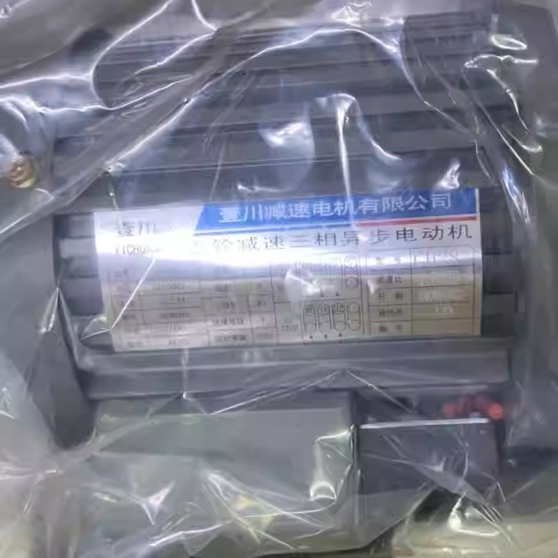Zhongyi Yichuan Ksy Gear Reduction Three-Phase Asynchronous Motor Ch22 Cv22 28 32 40 50 18