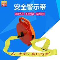 Safe Traffic Electrical Maintenance Portable Warning Tape Electrician Portable Box Type Warning Tape Manufacturer Available in Stock