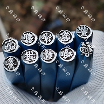 Customized auspicious words to attract wealth fortune fortune gold gold chisel gold and silver cake molds stamped by hand
