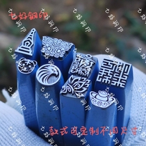 Auspicious words gold bracelet steel seal ancient French silver gold ring chisel tool gold cake silver auspicious clouds eight trigrams gold chisel