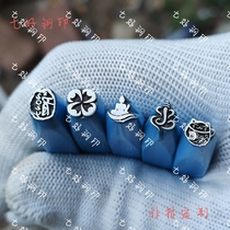 Customized auspicious words steel seal knock bracelet engraved Duobao gold cake steel seal tool jewelry gold and silver handmade chisel lucky cat