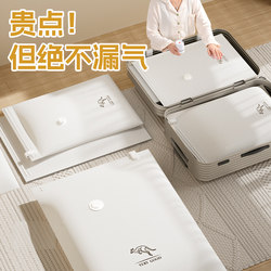Vacuum Compression Storage Bags, Thickened Oxford Fabric, for Home Use, for Clothes, Quilts, down Jackets, with Electric Pump for Air Extraction