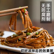 Sichuan cowhide dried tofu handmade tofu and bean skin snacks specialty snacks Pengan five-spice spicy flavor vacuum packaging
