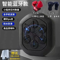 B 【Fladship Fund Fund Exemption】 Музыкальная боксерская машина (верхнее оборудование обновляется двойным синим