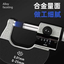 Qinghai green quantity counter micrometer digital spiral micrometer 0-25mm0 01 outer diameter micrometer centimeter