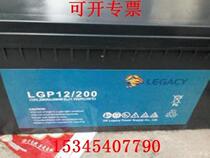 Lion Gram Legacy Accumulators 12V150AH 12V150AH LGP12 150 UPS EPS DC Screen Original