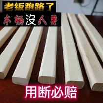 Ax handle ax handle Qinggang wood handle hammer handle old-fashioned durable claw hammer handle woodworking hammer handle mountain handle