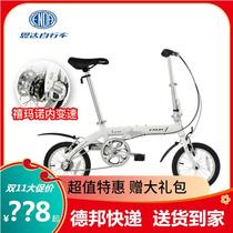 Enda Bicycle 14-inch aluminum alloy variable speed folding bike mini ultra-light adult student male and female 412 bicycle