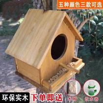 Bird Nest New Enlarge Bird Nest Bird Cage Wooden colored solid wood Birdhouse Outdoor Decorative Birds House
