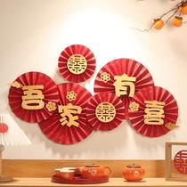 Happy wedding new house layout wedding room decoration paper fan flower man and woman wedding fan flower creative and atmospheric bedroom