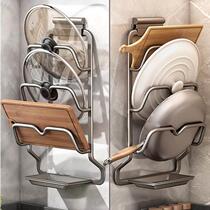 No-punch pot lid rack kitchen storage rack wall-mounted space aluminum cutting board chopping board rack wall supplies storage rack pendant