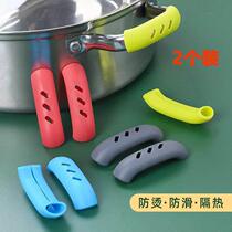 Silicone pot handle earmuffs anti-scalding handle high temperature resistance and wear resistance pot lid handle casserole steamer soup pot handle heat insulation