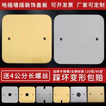 120 type 86 type all copper metal stainless steel floor plug cover blind plate cover hole universal bottom box decorative cover 10*10