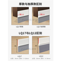 Door bottom door seam sealing strip anti-theft door bottom seam strip soundproof glass entry door anti-cockroach entry door gap barrier