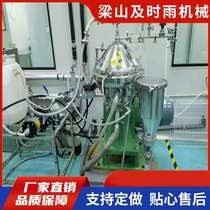 Buy and sell second-hand stainless steel plate centrifuge second-hand decanter centrifuge second-hand stainless steel butterfly centrifuge