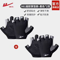 Износостойкий и нескользящий_Черный * 2 пары * Легко менять и носить ✅ [Флагманский магазин Hui Li]