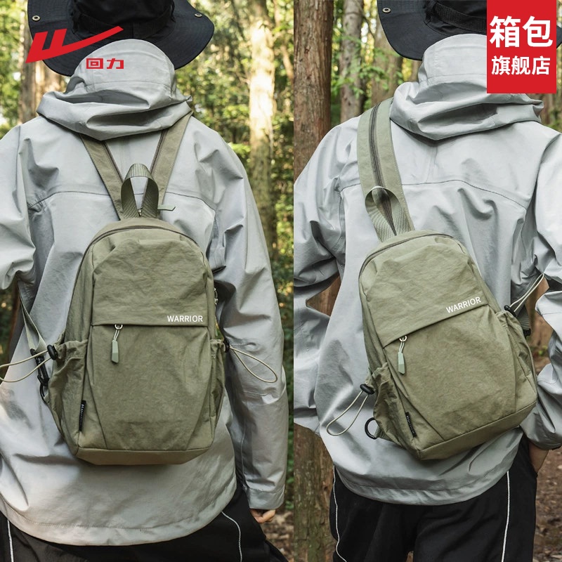 Pull Back Men's Small Backpack 2026 New Model Travel Lightweight Small Backpack Outdoor Commuting Mini Small School Bag Pull Back Men's Small Backpack 2026 New Model Travel Lightweight Small Backpack Outdoor Commuting Mini Small School Bag
