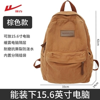 Модный коричневый